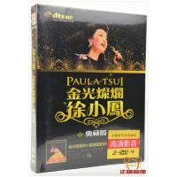 Xu Xiaofengs golden 89 concert + classic MV song disc genuine DVD music disc