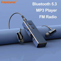 Kebidumei เครื่องเล่น MP3วิทยุ FM ตัวรับบลูทูธ5.3การ์ดสนับสนุน TF ลำโพงวิทยุการเล่นการ์ดแฮนด์ฟรีไมโครโฟนในตัวการออกแบบที่หนีบด้านหลัง