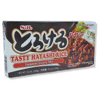 เครื่องแกงกึ่งสำเร็จรูปชนิดก้อน สำหรับทำข้าวหน้าซอส ฮายาชิ ( Tasty Hayashi Rice - Japanese Gravy Mix ) - ขนาด 160 g จากประเทศญี่ปุ่น (S&amp;B Brand) เนื้อซอสเข้มจัดๆ