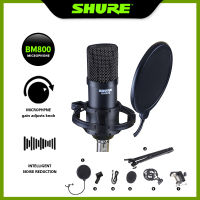 shuer v8 sound card BM800 condenser microphone รุ่น ใหม่,ซาวด์การ์ด,ไมค์คอนแดนเซอ,ไมค์,ไมค์เกมมิ่ง,ไมค์ไลฟ์สด,ไมค์อัดเสียง,ไมโครโฟนไลฟ์สด