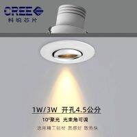 ↂ led shoot the light a anti-glare adjustable opening 40 to 45 mm4. 5 cm beam 8 10 15 degrees