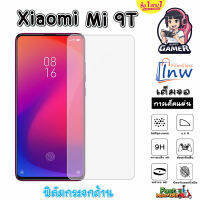 ฟิล์มกระจก ฟิล์มไฮโดรเจล Xiaomi Mi 9T ซื้อ 1 แถม 1 เต็มจอ ไม่มีขอบดำ