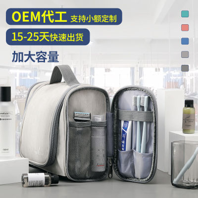 Large Capacity Travel Cosmetic Bag Waterproof Hanging Wash Bag Pu Leather Storage Bag Hotel Gift Bag Set Logo