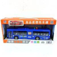 (Cool) Linda Inertia Bus Extended Childrens Toy Baby Car Boy Can Open Door Story Music Gift