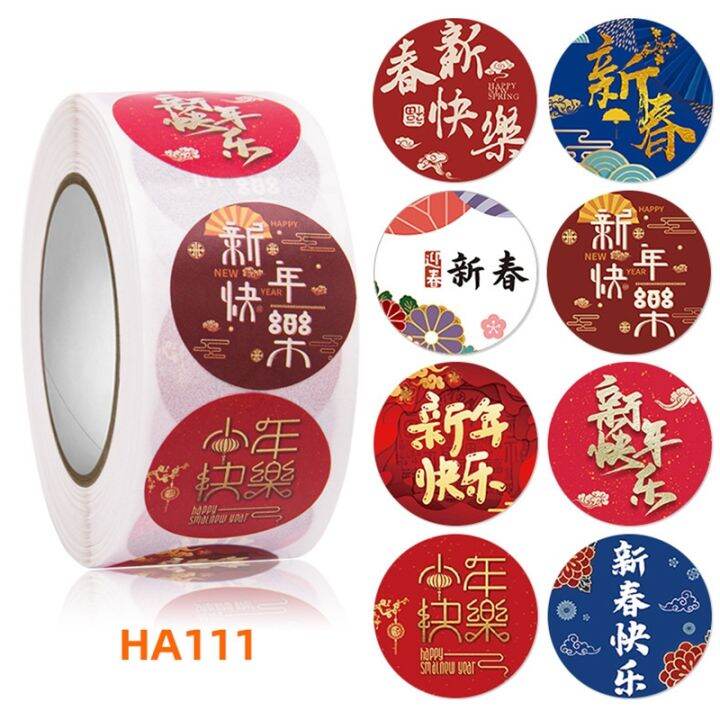 cw-1-roll-chinese-happy-new-year-stickers-500pcs-wrapping-label-tags