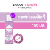 LACTACYD Feminine Wash SOFT AND SILKY 150ML x4 แลคตาซิด เลดี้แคร์ ซอฟท์ แอนด์ ซิลค์กี้ 150 มล.x4