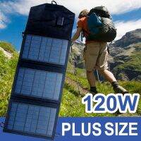 120W Plus Size Foldable Solar Panel Waterproof Portable 5V Outdoor Charge Plate for Mobile Phone Power Bank Hiking Camp 3/2Fold