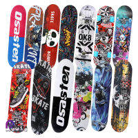 Skateboardไม้ ลายการ์ตูน มีให้เล์อกหลายแบบ สเกตบอร์ดสำหรับเด็ก รับน้ำหนักได้ถึง 100 กิโลกรัม สเกตบอร์ดลายการ์ตูน