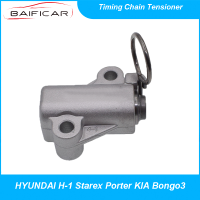 Baificar ยี่ห้อใหม่ Timing CHAIN tensioner 243804A100 243804A030สำหรับ Hyundai H-1 Starex Porter Kia Bongo3