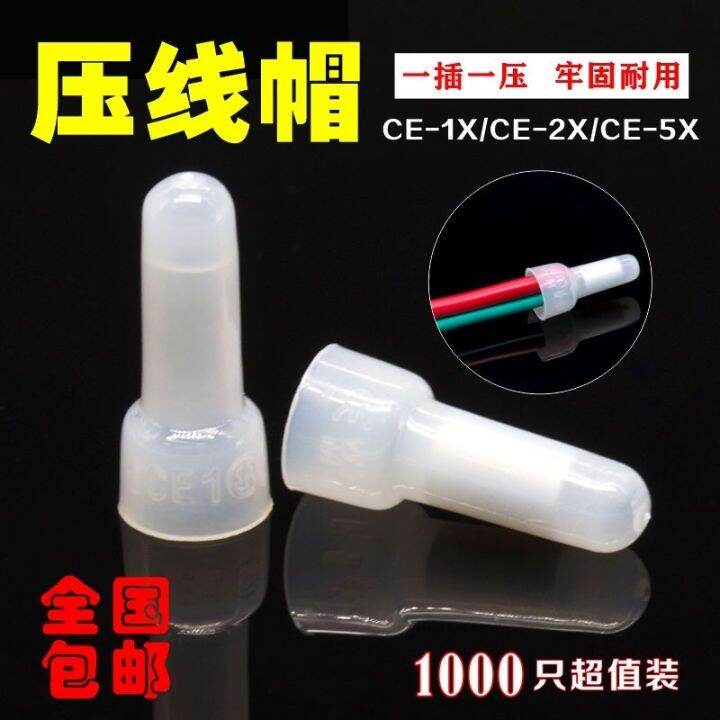 nipple line pressing cap fast terminal wire terminals close your 1 x