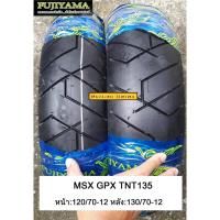 Motorcycle Tyre FUJIYAMA 120/70-12 and 130/70-12 TL ลาย MONSTER สำหรับ MSX ลายเดิม ติดรถ