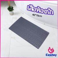 CeeJay แผ่นกันลื่นในห้องน้ำ เสื่อกันลื่นในห้องน้ำ แผ่นกันลื่น c bathroom mat