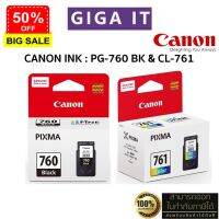 หมึกพิมพ์ Canon PG-760 (ดำ) &amp; CL-761 (สี) หมึกตลับแท้ 100% มีกล่องแท้, ประกันศูนย์แคนนอน 6 เดือน #หมึกเครื่องปริ้น hp #หมึกปริ้น   #หมึกสี   #หมึกปริ้นเตอร์  #ตลับหมึก