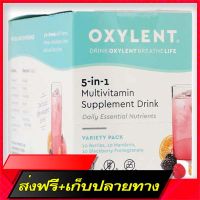 Fast and Free Shipping Vitalah, Oxylent, Multivitamin Supplement Drink, Variety Pack, 30 Packets, 0.23 Oz (6.4 G) Each Ship from Bangkok