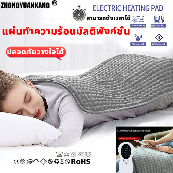 yeyinuo-รับประกันศูนย์-2-ปี-nbsp-exeter-thermopad-heating-pad-ประคบร้อนกายภาพบำบัดแผ่นความร้อนร่างกายที่นอนไฟฟ้าผ้าห่มไฟฟ้าโฮมออฟฟิศสิ่งประดิษฐ์เดียวเบาะที่นั่งเทอร์โมtiming-ไฟฟ้า6การตั้งค่าความร้อนสำ