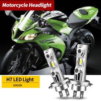 หลอดไฟ Lampu Depan Motor ขนาดเล็ก6000K 12V สำหรับ250 300 650 ZX6R ZX10ไฟ Led