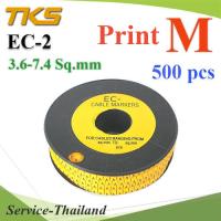 เคเบิ้ล มาร์คเกอร์ EC2 สีเหลือง สายไฟ 3.6-7.4 Sq.mm. 500 ชิ้น (พิมพ์ M ) รุ่น EC2-M