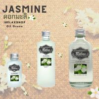 oil ozone irelaxshop กลิ่นดอกมะลิ มะลิ Jasmine น้ำมันหอมระเหย ออยโอโซน สำหรับ เครื่องพ่นไอน้ำ เครื่องพ่นอโรม่า Ultrasonic อโรม่า ออย Aroma Oil oilozone aroma irelax relax