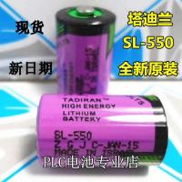 (ต้นฉบับ/1ชิ้น)✁ชุดแบตเตอรี่ Tadiran TADIRAN SL-550 1 2AA 3.6V แบตเตอรี่ลิเธียม SL-350อิสราเอล