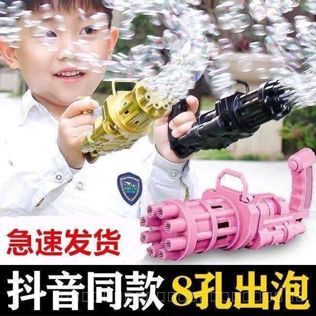 เครื่องเป่าฟองเครื่องทำฟอง-bubble-gun-gatling-ฟองสบู่ของเล่น-ปืนเป่าฟองใส่ถ่าน-สุดฮิต