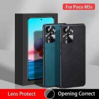 Case สำหรับ Poco M5s PocoM5s 4กรัม2022 Xiaomi Pocophone Mi โทรศัพท์ปลอกปกหลังกันกระแทกหนังแฟชั่นที่เรียบง่ายเลนส์ปกป้อง