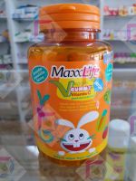 Maxxlife Veggie Gummy Vitamin C วิตามินผัก กัมมี่ วิตามินซี 48 เม็ด เยลลี่ผัก (แท้ 100% จากร้านขายยา)