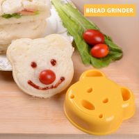 【hot】✠✈  Sandwich Mold Toast Bread Making Cutter Mould Baking Pastry Children Interesting Food Accessories