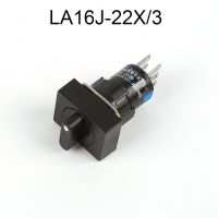 La16j-22x สวิตช์หมุน16มม./3สีเงินแบบสัมผัส2no 2nc 6ฟุต3ตำแหน่งลูกบิด220V พร้อมสวิตช์ล็อคปุ่มกด