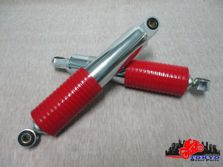 suzuki-rc100-rc80-rear-shock-set-red-280-mm-โช๊คหลัง-กระบอกแดง-ยาว-280-มม-สินค้าคุณภาพดี
