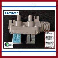 ราคาถูกราคา คุ้มค่า วาร์วน้ำเข้าเครื่องซักผ้าไฮเออร์/WATER INLET VAE/Haier/0034000889L/อะไหล่แท้จากโรงงาน คุ้มค่าสำหรัเงิน  แผงวงจรหรือชิ้นส่วนแผงวงจร อุปกรณ์ระบบไฟฟ้า