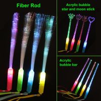 [Ricky Lighting] 12ชิ้น/เซ็ต3โหมด LED Light Up Rod เรืองแสงใยแก้วนำแสงไม้กายสิทธิ์แฟลชดาวดวงจันทร์ Sticks ของเล่นคริสต์มาสวันเกิดงานแต่งงานโปรดปราน