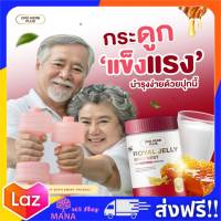 DRD herb ปวดเข่า ปวดหลัง หลับสบาย คลายเครียด วัยทอง นมผึ้งรังนก แคลเซียม ชงดื่ม 200 กรัม DRD herb plus ดีอาร์ดีพลัส นมผึ้ง รังนก แคลเซียม