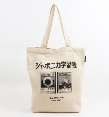 ถุงผ้า Old Resta BIG TOTE BAG BOOK SHOWANOTE กระเป๋าผ้าญี่ปุ่น