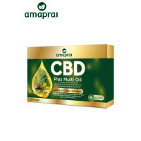 Amaprai CBD Plus Multi Oil - อมาไพร ซีบีดี พลัส มัลติ ออยล์ ( 1กล่อง บรรจุ 20 เม็ด)