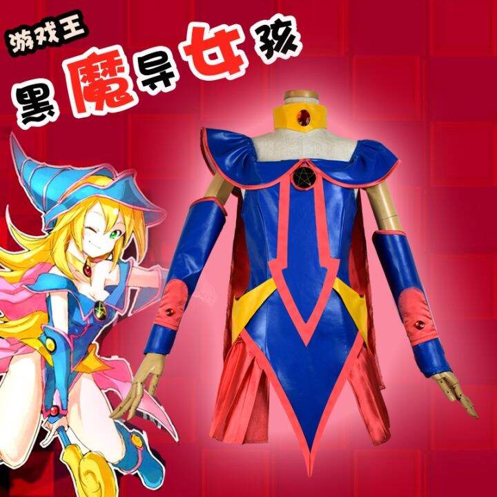 Spot Yu Gi Oh Dark Magician Girl Cosplay Cos Cartoon Costumes Lazada Ph