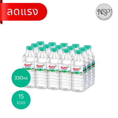 [จัดส่งกรุงเทพ สมุทรปราการ] น้ำแร่ ออรา 330ml. 15 ขวด