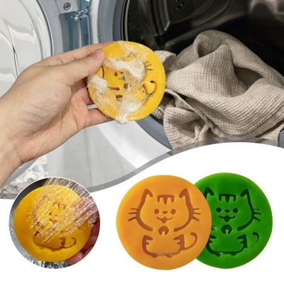 Reusable Pet hair Remover Washing Machine Lucky Cat Laundry Clothes Cleaning silicone double-sided Cat Dog Fur Lint Removal Ball