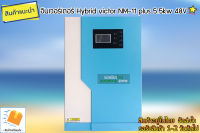 อินเวอร์เตอร์ Hybrid victor 5500W 48V NM-11 รุ่น Victor NM-ll 5.5kW-ll-M-Plus