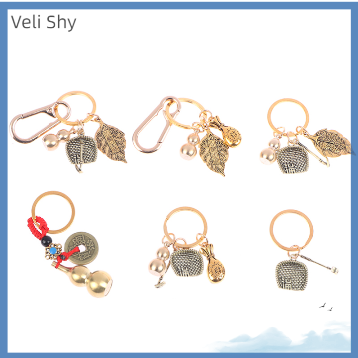 veli-shy-น้ำเต้าของสะสมพวงกุญแจเหรียญโบราณจีนเฟิงฮวงจุ้ยมั่งคั่งประณีต