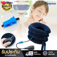 (เครื่องล็อคคอ Neck Massage) ที่ดึงคอยืดกระดุกคอ neck traction เพื่อบำบัดอาการปวดต้นคอ หมอนรองคอ เครื่องล็อคคอ Neck Massage ที่ดึงคอ ยืดกระดูกคอ