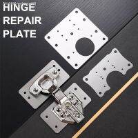 ✹✒◎ High Quality Stainless Steel Hinge Repair Piece Cabinet Door Fixing Plate Hinge Hole Position Repair and Installation Gasket