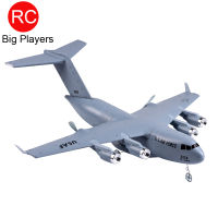 เครื่องบินขนส่ง RC C-17 C17เครื่องบิน373มม. EPP ปีกกว้างของเล่นของขวัญวันเกิดเครื่องบิน RC DIY สำหรับเด็กหญิงเด็กชาย