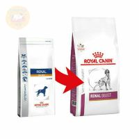 Royal Canin Renal Select Dog อาหารเม็ด สำหรับสุนัข อาการไต 10 kg