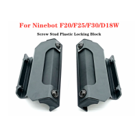 Ninebot ชุดรถสคูเตอร์แบบมีกระดานสเกต F20/F25/F30/D18W อเนกประสงค์,อุปกรณ์เสริมที่นั่งสกู๊ตเตอร์