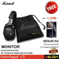 Marshall Monitor Bluetooths ergonomic over-ear หูฟังบลูทูธ แบตเตอรี่ 30 ชั่วโมง รับประกันศูนย์ Marshall 1 ปี