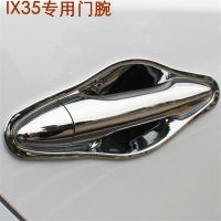 For Hyundai 2010 2011 2012 2013 2014 IX35 TUCSON ABS Chrome Side Door Handle Cover Cup Bowl Frame Trims Car Styling Accessories