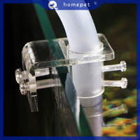 ? Homepet Aquarium Fish TANK FILTER ตัวยึดท่อแก้ว Fix Bracket Hook Water hose Holder