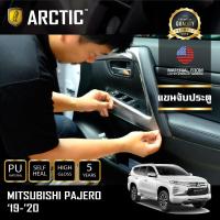 MITSUBISHI PAJERO 2019-2020 2WD SPORT ฟิล์มกันรอยรถยนต์ ภายในรถ PianoBlack by ARCTIC - บริเวณแขนจับประตู 4 ชิ้น