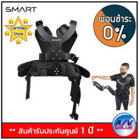 SMART THANOS PRO II Support Vest Steadicam System For Gimbal - ผ่อนชำระ 0% By AV Value