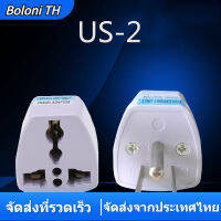 BT△ 2 IN 1UKอะแดปเตอร์ไฟฟ้าสำหรับการเดินทาง,หัวแปลงปลั๊กแบบความเร็วสูงพกพาได้แบบ